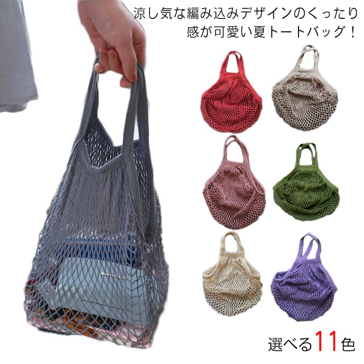 Fast Fashion㤨֥åХå ǥ Хå ƥХå ȡȥХå Ԥ߹ Хå Хå Ԥ߹ߥХå ǼХå ӡХå ʥ ץ   奢 ꥾ ι ֥Хå 㤤ʪХå 襤 פβǤʤ2,140ߤˤʤޤ