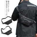 ショルダーバッグ メンズ ボディーバッグ 斜めがけ 軽量 肩掛け メッセンジャーバッグ カモフラージュ柄 ブラック ウエストポーチ 小さめ お出かけ 普段使い 旅行 アウトドア バッグ かばん スポーツ お洒落 カジュアル 新作