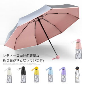 晴雨兼用 コンパクトで軽い レディース折りたたみ傘のおすすめランキング キテミヨ Kitemiyo 晴雨兼用 コンパクトで軽い レディース折りたたみ傘のおすすめランキング キテミヨ Kitemiyo