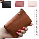 コインケース 財布 小銭入れ レディース L字 ファスナー 財布 フェイクレザー PUレザー 小さい ミニ財布 無地 多機能 コンパクト 薄型 ポーチ カードや...