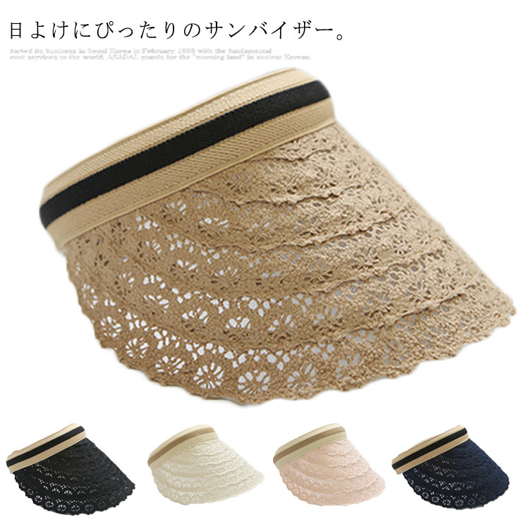 麦わらサンバイザー レディース 麦わら帽子 サンバイザー ワイドサンバイザー 麦わら つば広帽子 つば広 編み帽子 ペーパーハット 日差し対策 日よけ対策 ハット 紫外線 帽子 ファッション小物 春 夏のサムネイル