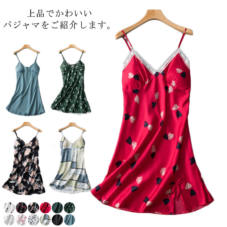 ルームウエア ワンピース パジャマ レディース ショート丈 部屋着 寝巻き おしゃれ キャミソール ノースリーブ シンプル 無地 ゆったり パッド付き セクシー...