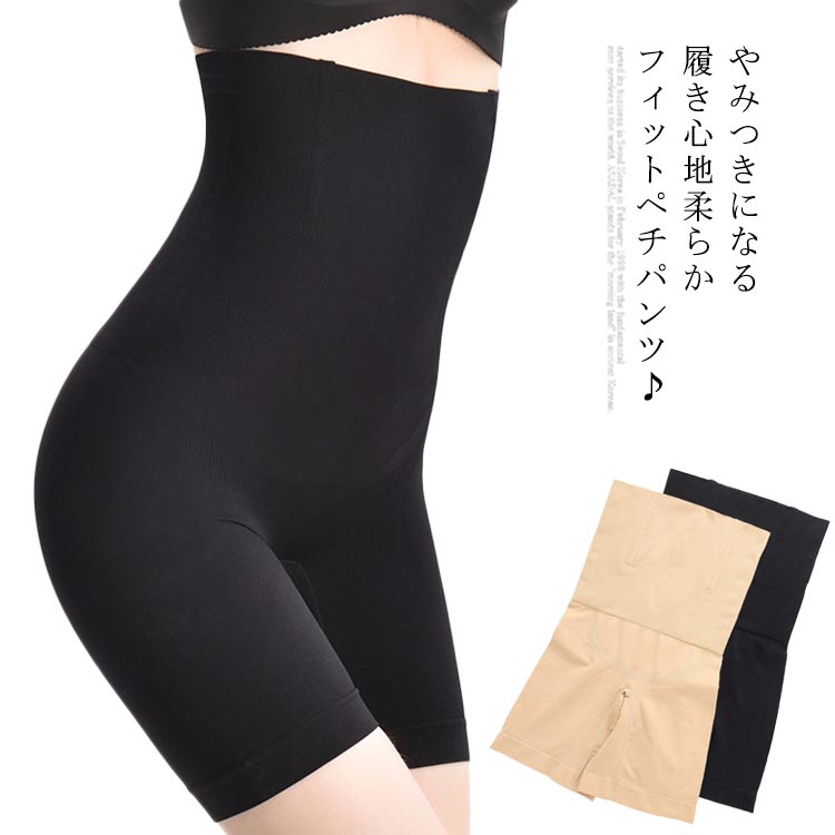 楽天Fast Fashionインナーパンツ レディース 見せパン ショートパンツ スパッツ インナー ぺチパンツ 見せパン 下着 婦人下着 快適 ボトムス シンプル カジュアル ハイウエスト 無地 夏 夏物 新作 送料無料