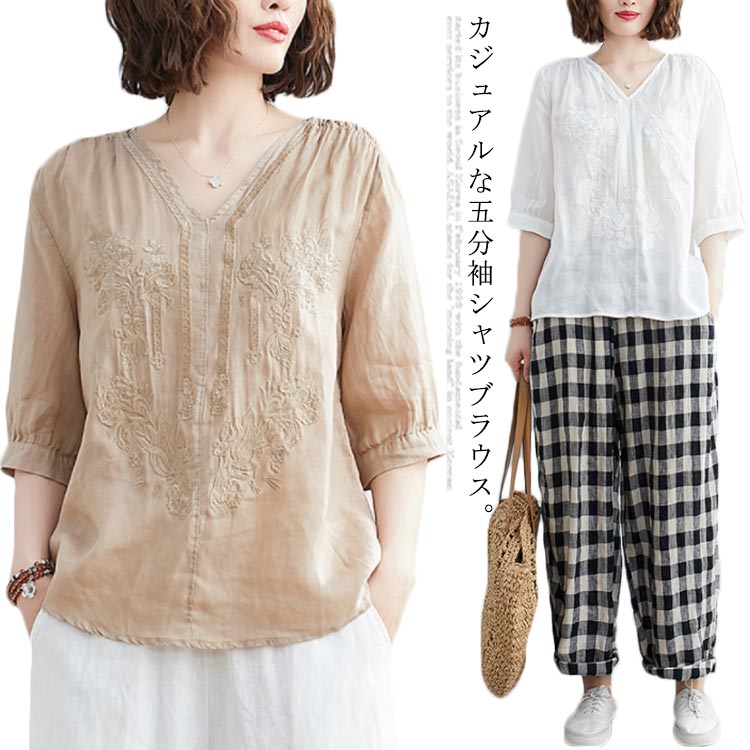 3-Quarter Sleeves - リネンブラウス リネン ブラウス レディース 綿 麻 麻生地 リネン混 五分袖ブラウス シャツブラウス スキッパーシャツ ゆったり リラックス シンプル 上品 カジュアル 夏新作 送料無料