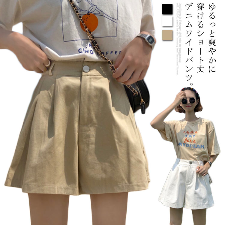 デニム レディース ショートパンツ ハーフパンツ ワイドパンツ ガウチョパンツ デニムパンツ 無地 薄手デニム ウエストゴム ポケット付き ゆったり お洒落 カジュアル 体型カバー 着痩せ 美脚 脚長 夏新作 送料無料