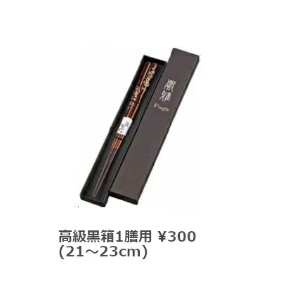 ����Ȣ 21��23cm�� 1���� 2���� �� ��Ȣ Ȥ ���եȥܥå��� Ȣ