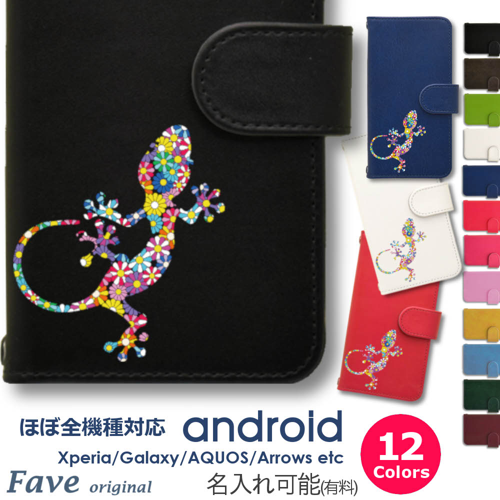 եꥶ Android  ۤб Xperia 1 5 8 10 V Galaxy S22 A82 AQUOS se...