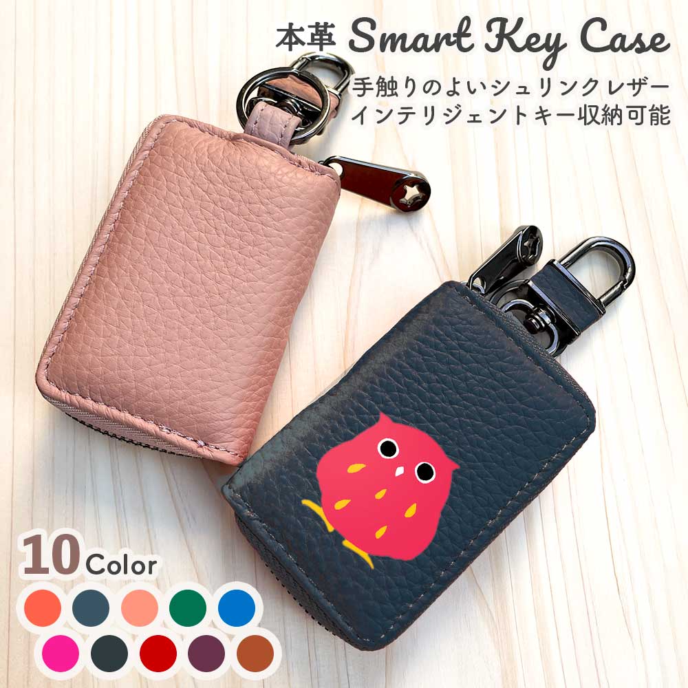ふるさと納税 小物 埼玉県 草加市  シルバー 栃木レザー ふくろうキーホルダー| 栃木レザー レザー 革小物 革製品 キーホルダー 梟 フクロウ ふくろう 埼玉県 … シルバー＞栃木レザー ふくろうキーホルダー| 栃木レザー レザー