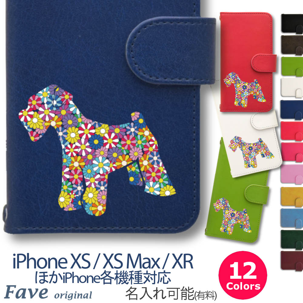 フラワーシュナ iPhoneケース iPhone 15 