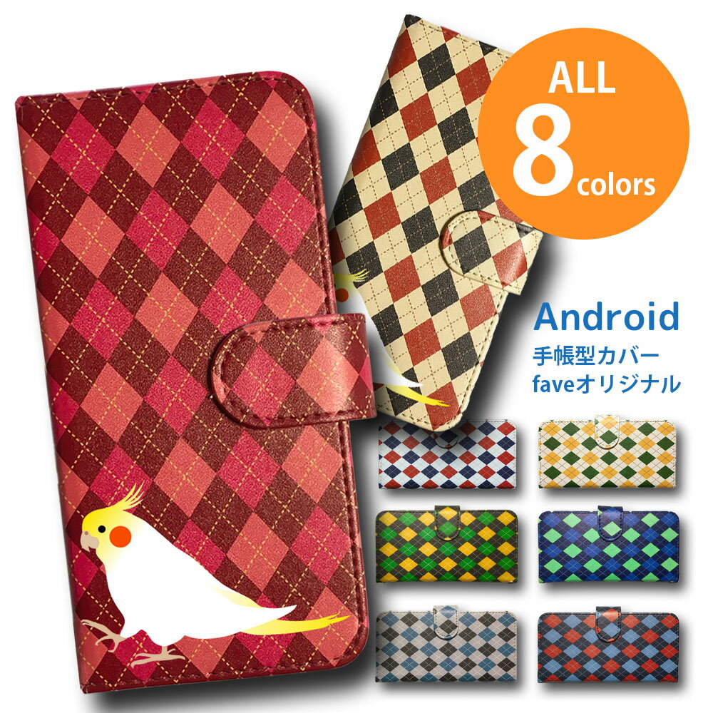 ᥤ  Android  ۤб Xperia 1 5 8 10 IV GALAXY S22 A53 A82 AQUOS sen...