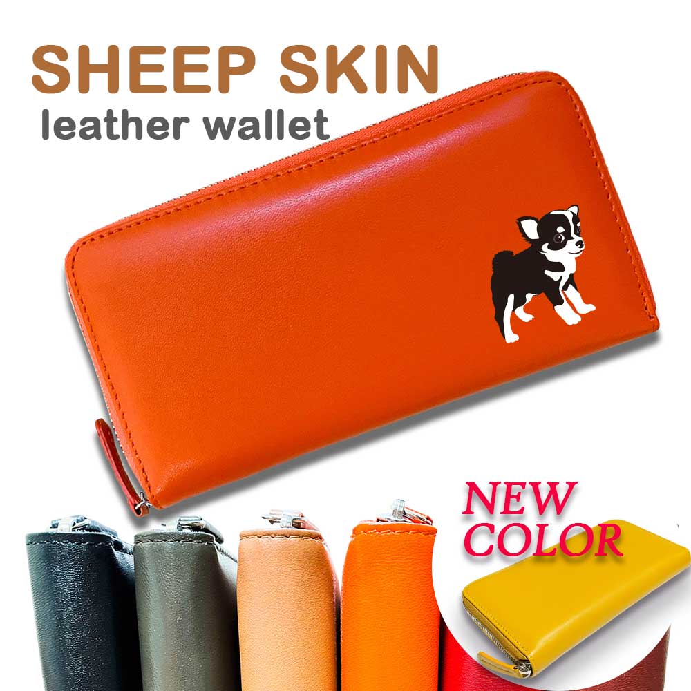 Fave チワワ～ブラック&タン 羊革 ラウンドファスナー 長財布 レディース 本革 シープレザー シープスキン カラフル 札入れ 小銭入れ カードポケット 長財布 財布 オリジナル チワワ スムースコート 犬 ペット 動物 アニマル 母の日