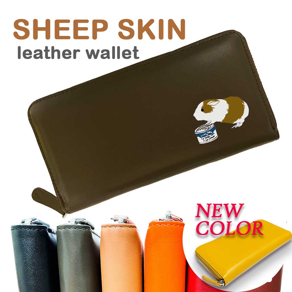 Fave モルモット 羊革 ラウンドファスナー 長財布 レディース 本革 シープレザー シープスキン カラフル 札入れ 小銭入れ カードポケット 長財布 財布 オリジナル ネズミ ハムスター ペット 動物 母の日