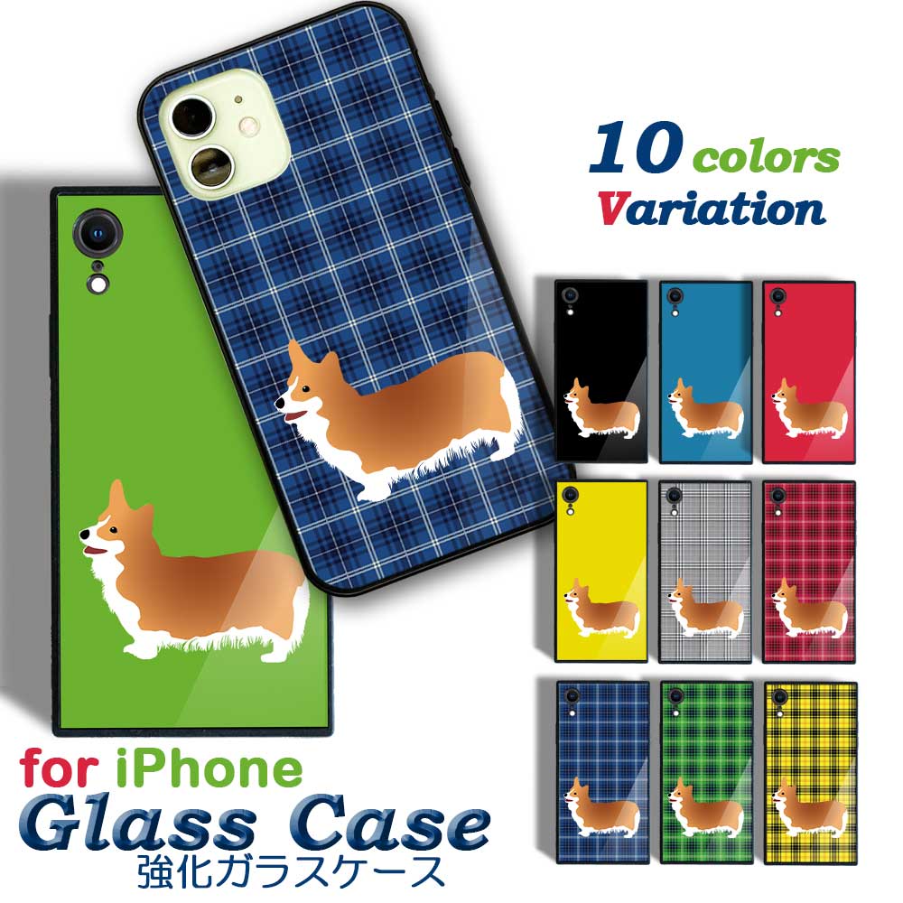 Fave コーギー 強化ガラスiPhoneケース iPhone 13 12 11 Pro Max X XS XR 8 7 6 6s 8Plus 7Plus 6Plus 6sPlus 強化ガラス iPhone スマホケース スクエア ラウンド オリジナル ウェルシュコーギー コギ 犬 ペット バレンタインデー
