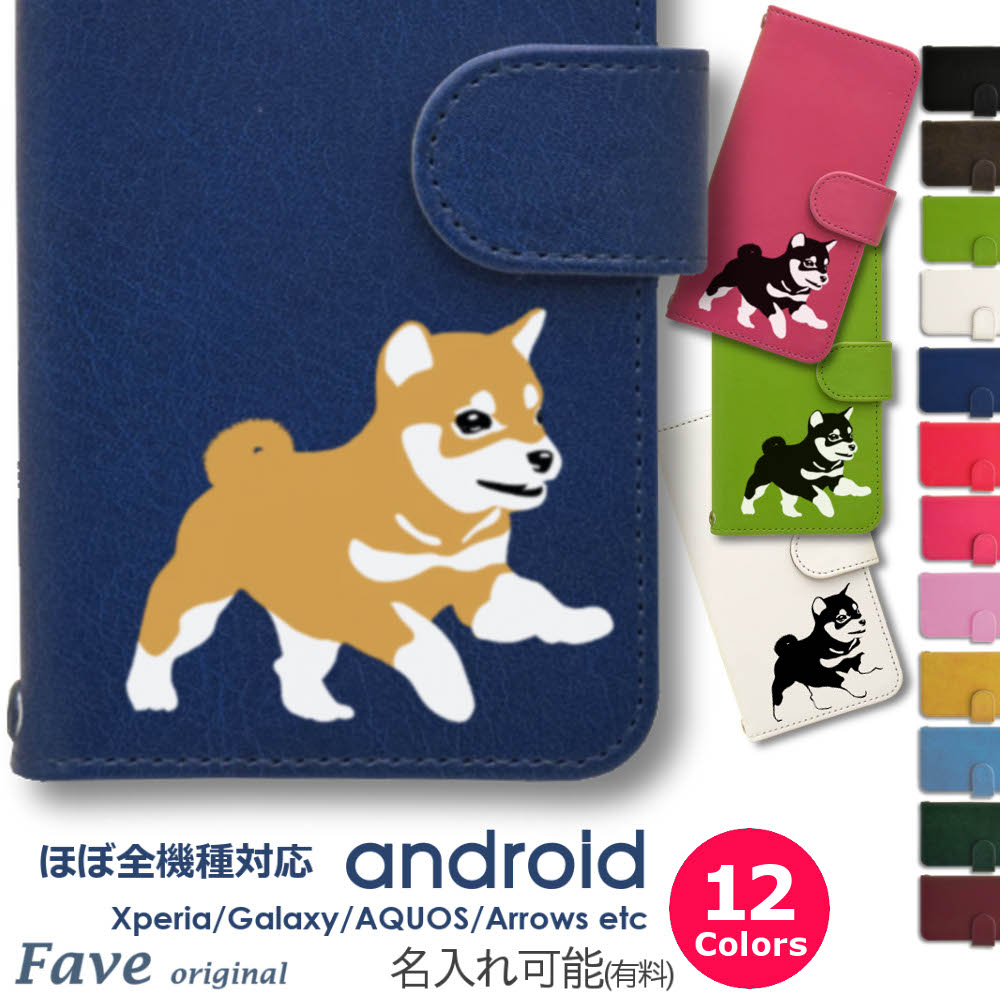 Fave Ʀ Android  ۤб Xperia 1 5 8 10 V Galaxy S22 A82 AQUOS sen...
