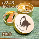 商品画像2