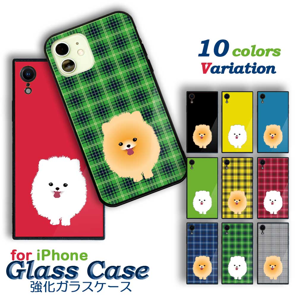 iPhone - iphone 2点セット　ポメラニアンくん db32904_01.jpg