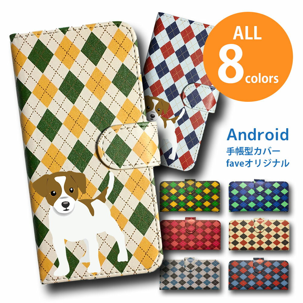 ååƥꥢ  Android  ۤб Xperia 1 5 8 10 IV GALAXY S22 A53 A82 AQUO...