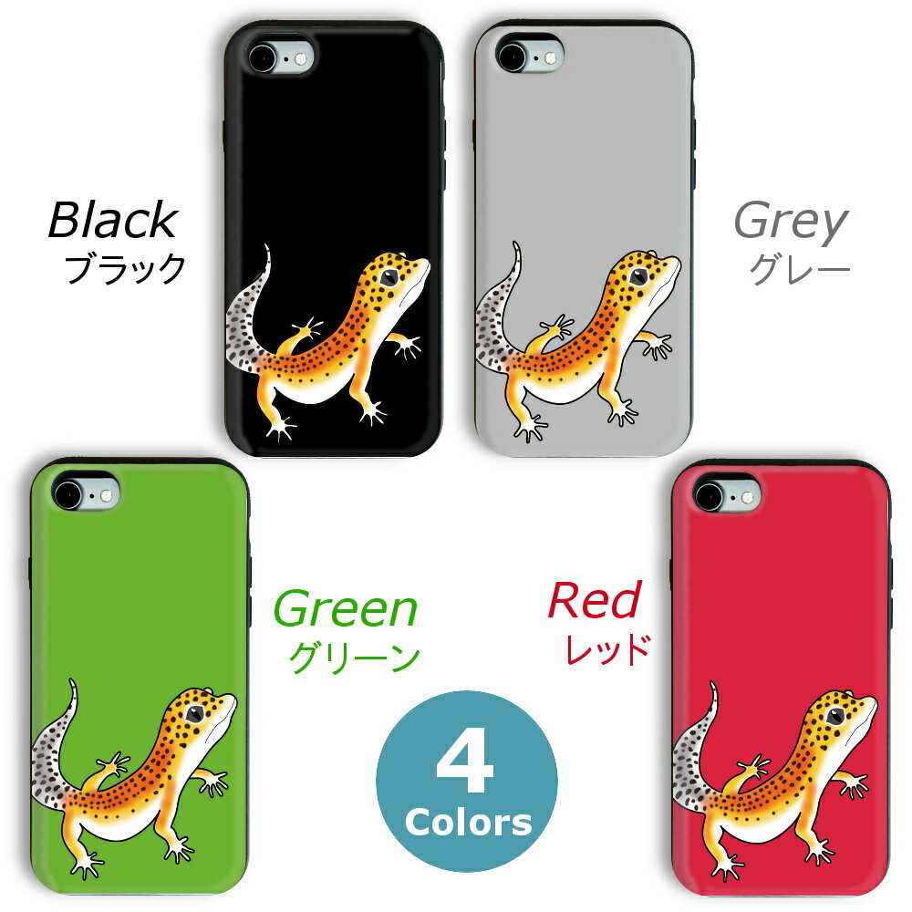 Fave レオパ 耐衝撃ケース iPhone11 X XS XR 8 7 6 6s 8Plus 7Plus 6Plus 6spPlusブラック グレー レッド グリーン 耐衝撃 カード スライド TPU スマホケース スマホカバー レオパードゲッコー ヒョウモントカゲモドキ トカゲ ヤモリ 送料無料 ホワイトデー バレンタイン