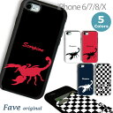 Fave さそり 耐衝撃ケース iPhone11 X XS XR 8 7 6 6s 8Plus 7Plus 6Plus 6spPlus ブラック ホワイト 耐衝撃 カード スライド TPU スマホケース スマホカバー バックカバー バンパー スコーピオン スコルピオン チェッカー 黒 白 送料無料 ホワイトデー