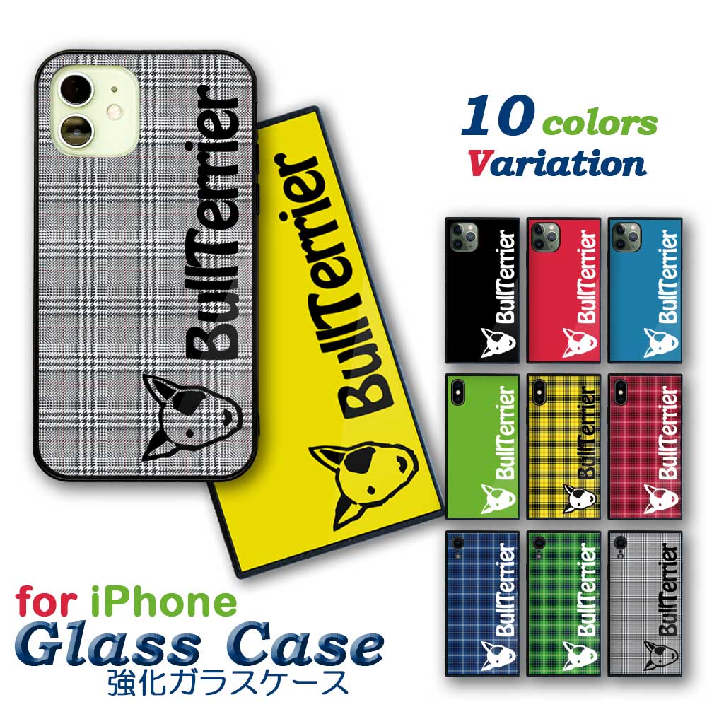 【WankoFace】Fave ブルテリア 強化ガラスiPhoneケース iPhone 13 12 11 Pro Max X XS XR 8 7 6 6s 8Pl..