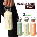 【Wanko Face】シュナ かわいい 取っ手付き マグボトル おしゃれ 290ml 保温 保冷 ステンレス 真空 断熱 二重構造 ボトル タンブラー 水筒 ...