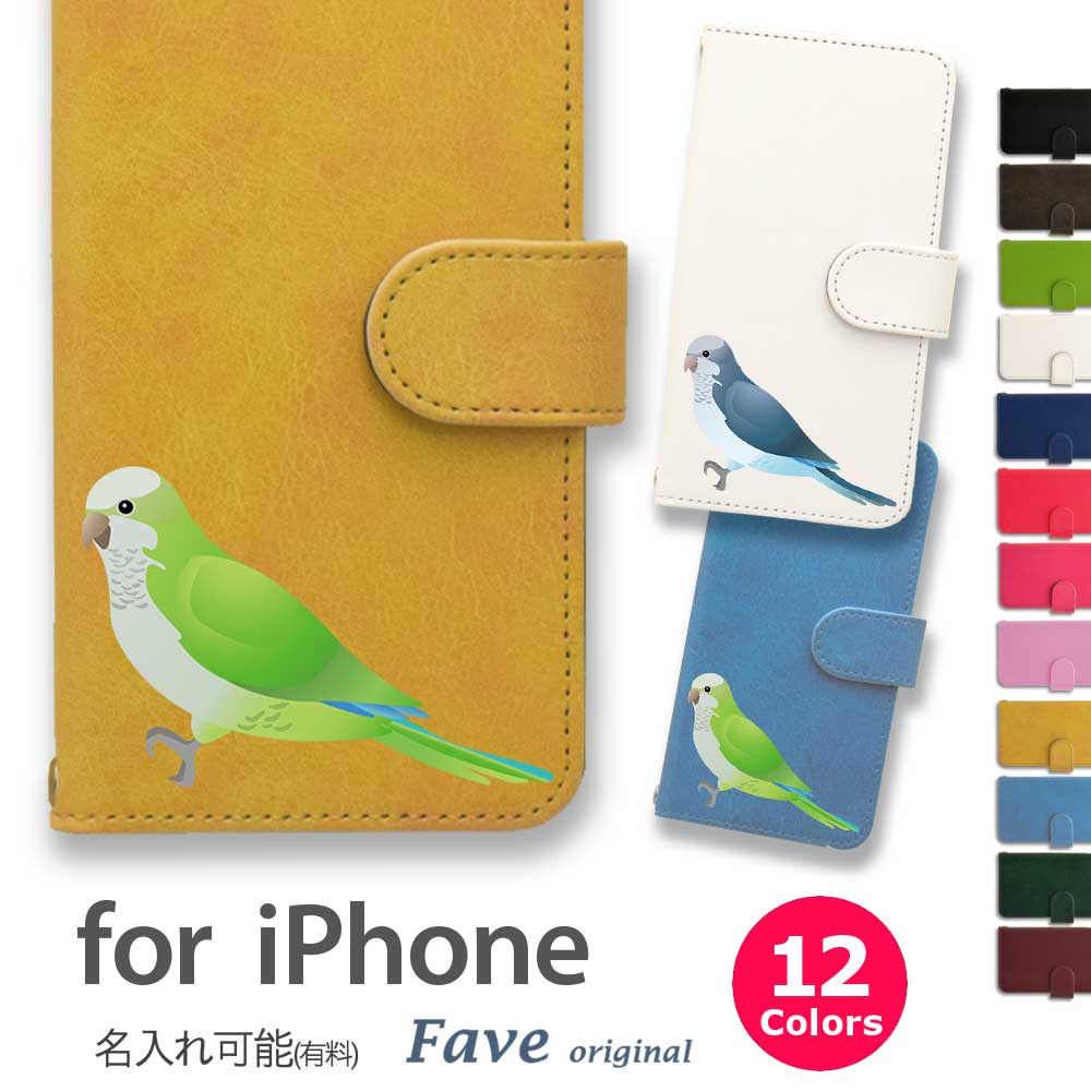 Fave オキナインコ iPhoneケース iP...の商品画像