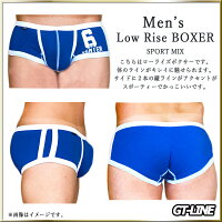 ローライズ スポーツ ボクサー メンズ ツートン カラー パンツ ライン Gストリング 男性用 もっこり 下着 ブリーフ ラグジュアリー プリケツ おしゃれ かっこいい GTLINE Favolic ファボリック