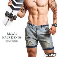 ハーフデニムパンツメンズサーフパンツスリムぴったりフィットピタセレブ男性海プールラグジュアリー夏ビーチ夏休みラグジュアリーおしゃれマッチョトレーニングGTLINEFavolicファボリック
