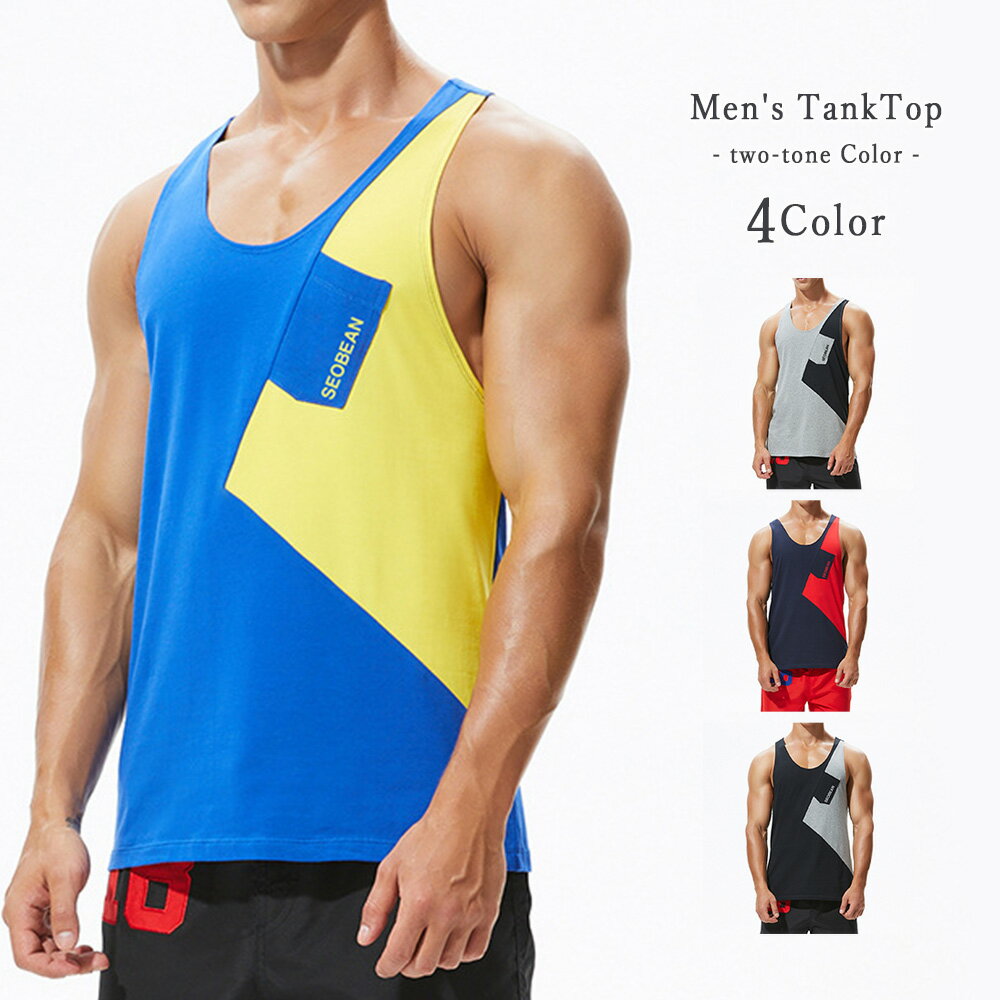 楽天Favolicツートンカラー タンクトップ フィットネスウェア メンズ TankTop スリムフィット マッチョ トレーニング 海 プール 夏 ビーチ 夏休み おしゃれ GTLINE Favolic ファボリック