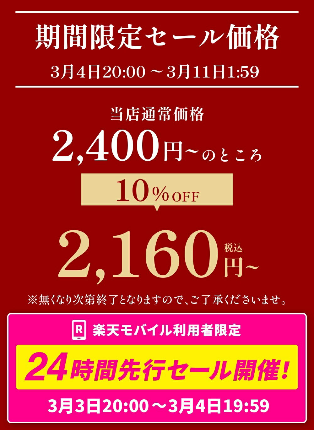 【11日01時59分まで2,400円→2,160円】 led t10 LEDバルブ T10ウェッジ球 10個セット ナンバー灯 ルームランプ ヴェルファイア アクア VOXY セレナ 人気のホワイト発光 カー用品 車用品 カーパーツ バルブ ポジション 外装パーツ ポジション ホワイト - Image 2