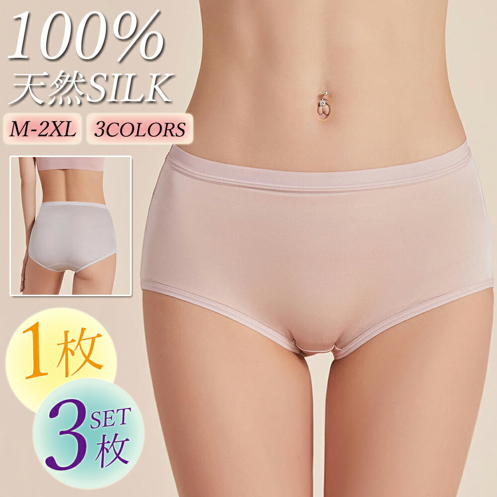 ̵ۥ륯 硼 ǥ Ф 3 ץ ۼ® ä 礭 륷 դ silk ѥ  ...