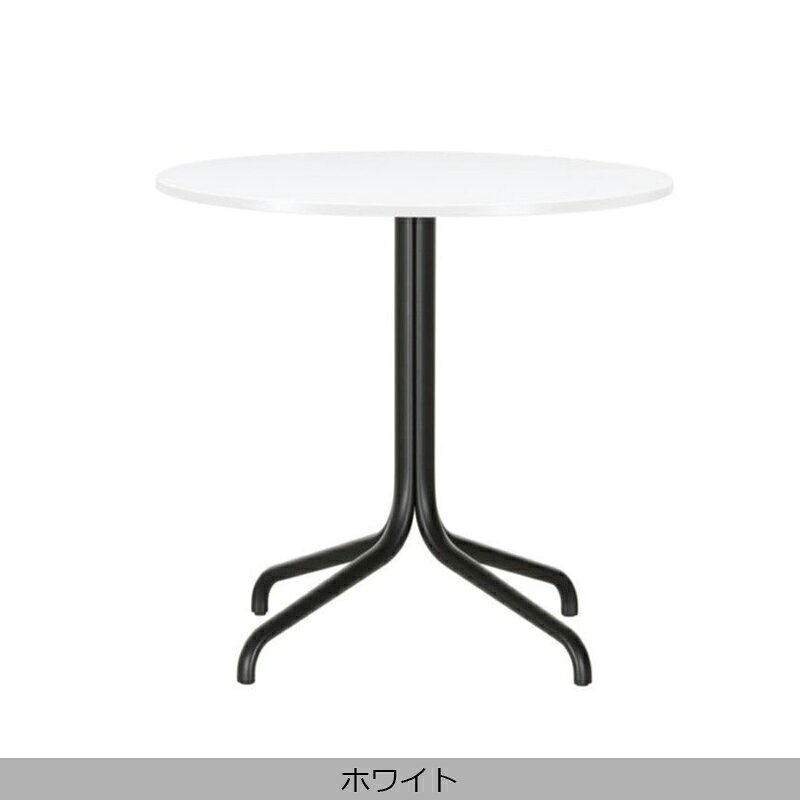 Vitra(ヴィトラ)Belleville Table(ベルヴィル テーブル)ラウンド-インドアロナン & エルワン・ブルレック(Ronan & Erwan Bouroullec)デザイン [2]