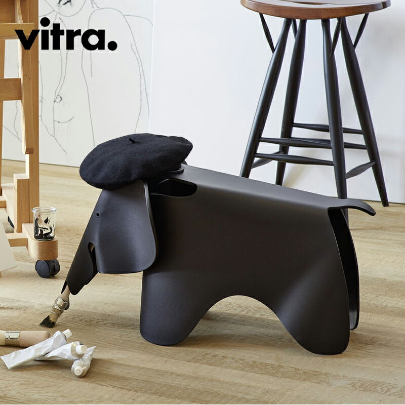 Vitra（ヴィトラ）Eames Elephant（イームズ エレファント）Charles & Ray Eames（チャールズ＆レイ・イームズ）デザイン