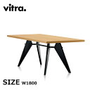 Vitra(ヴィトラ)EM Table( EMテーブル)幅180cmJean Prouve(ジャン・プルーヴェ)デザイン