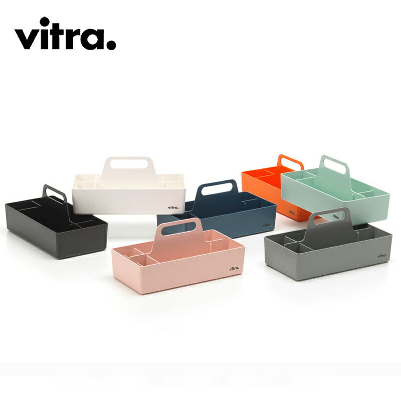 Vitra(ヴィトラ)Toolbox RE(ツールボックス RE)Arik Levy(アリック・レヴィ)デザイン