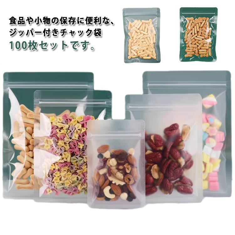 ���紶�պ�SALE��������ޤȤ��㤤�����ݥ󤢤꡿ ����å��� ���åѡ��դ����� ��ʬ���� ���ꥢ ������ǽ ̩���� ������ ��Ǽ�� ��¸�� �ɼ� �ɿ� Ĺ����...