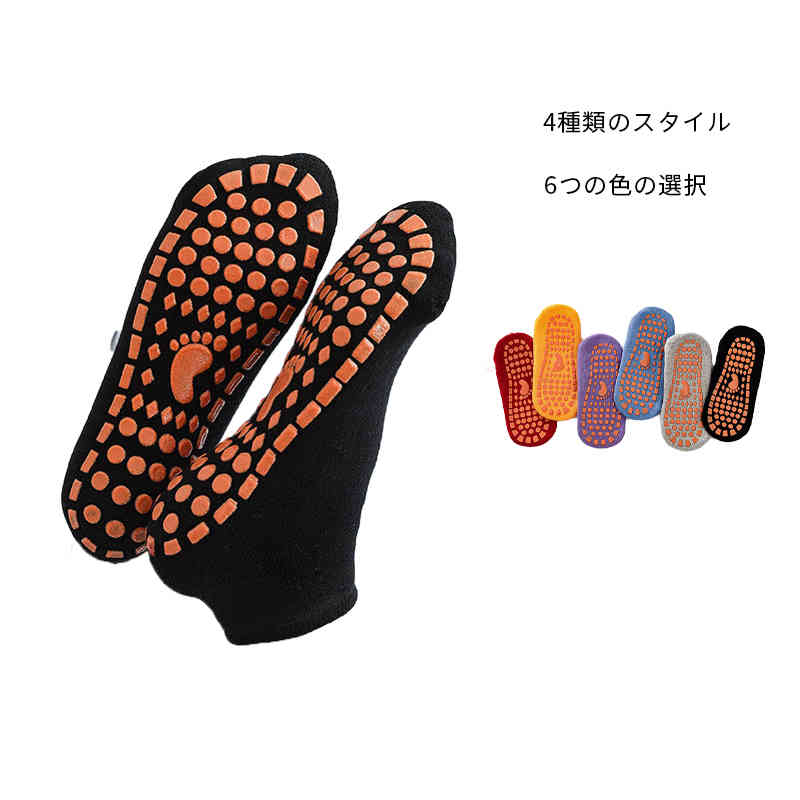 【★店内全品対象クーポン有】 ルームソックス キッズ 子ども用 滑り止め 裏起毛 暖かい 室内履き 4足セット 男女兼用 ソックス