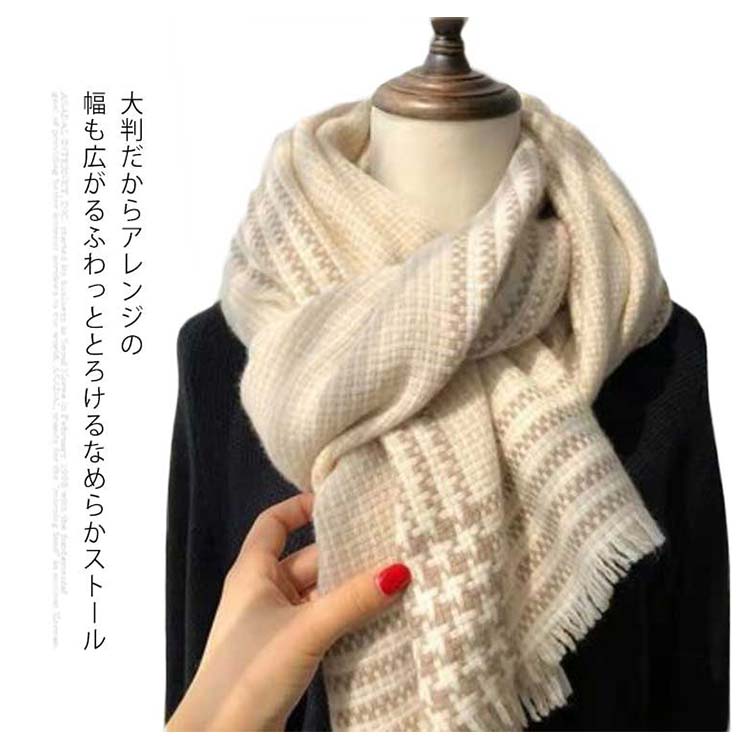 ITEM INFORMATION■ サイズF■ サイズ詳細30*180cm※サイズ表の実寸法は商品によって1-3cm程度の誤差がある場合がございます。モニターの発色具合により、実際の物と色が異なる場合があります。■ 素材ウール混 コットン ...