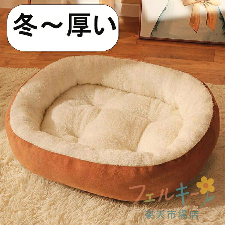 フェルキーの犬ベット ペットベッド 猫犬兼用 グレー グリーン カーキ チェック柄 洗える 通気性いい 大型犬 中型犬 角型 長方形 ふわふわおしゃれ寝具｜アングル3
