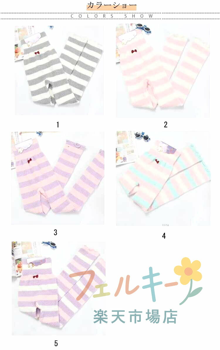 【★店内全品対象クーポン有★】 リラックスパンツ もこもこ 暖かい レギンス ルーム...