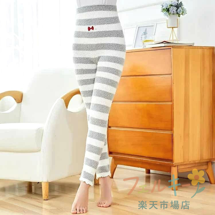 【★店内全品対象クーポン有★】 リラックスパンツ もこもこ 暖かい レギンス ルーム...