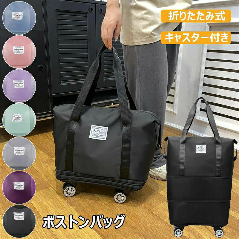 楽天市場】キャスター付バッグ スウィックスの通販