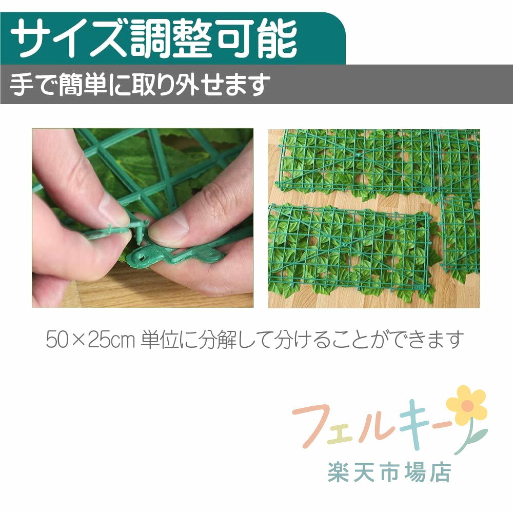 【★店内全品対象クーポン有★】 グリーンフェンス 1m×2m 緑のカーテン 目隠し リー...