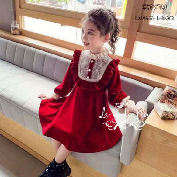 女の子ワンピース レッド プリンセスドレス 長袖 ベルベット お姫様 結婚式 誕生日 発表会 キッズ 100c..