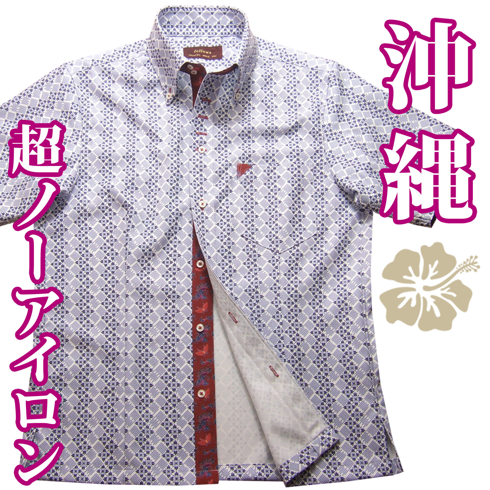 沖縄 アロハ メンズ ボタンダウン シャツ 半袖 紅型 クールビズ 灰色 グレー系 幾何学模様 ノーアイロ..