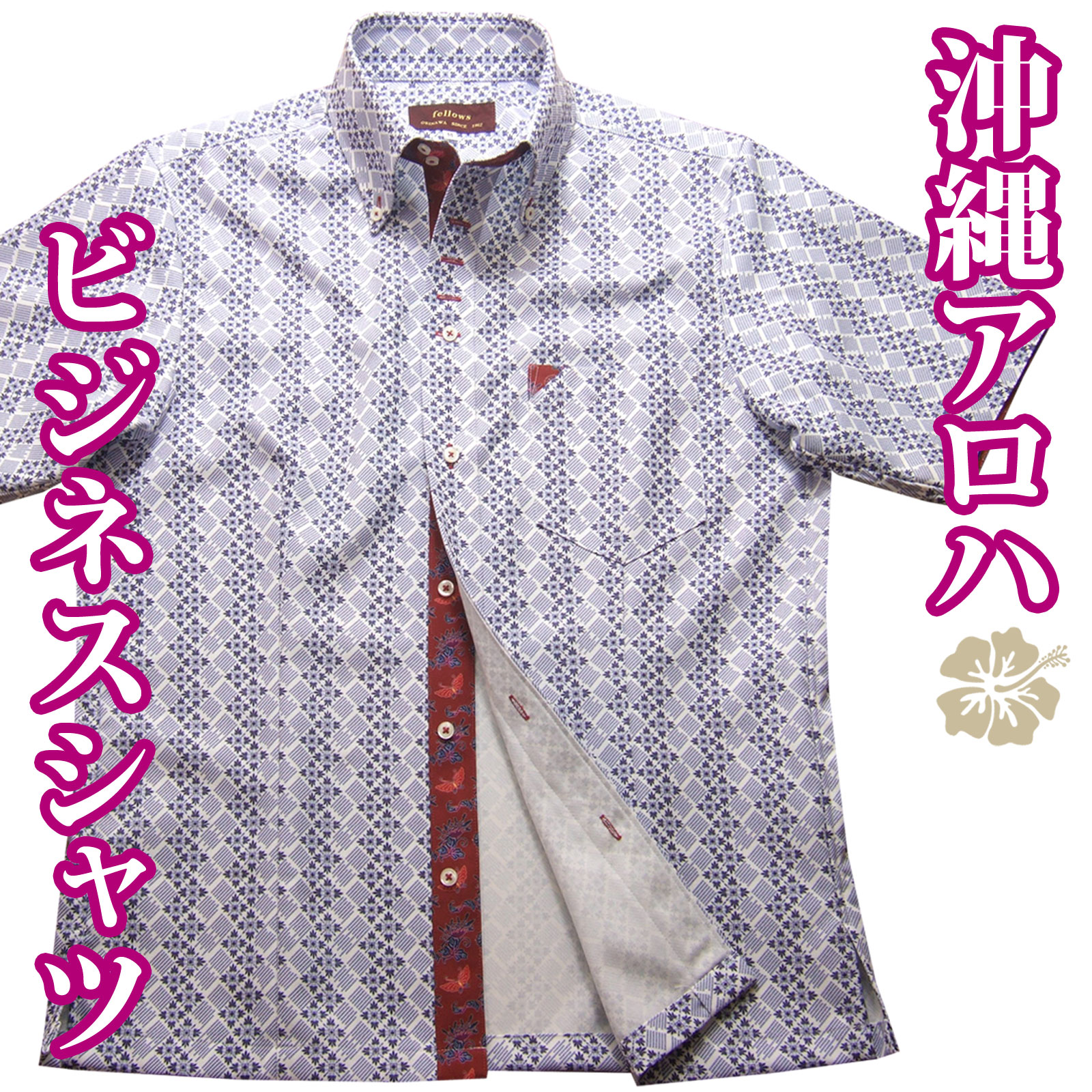 沖縄 アロハ メンズ ボタンダウン シャツ 半袖 紅型 クールビズ 灰色 グレー系 幾何学模様 ノーアイロン 型崩れ防止 防シワ ストレッチ 吸水速乾 接触冷感【楽ギフ_包装】【rcp】【mski-si01-0925】