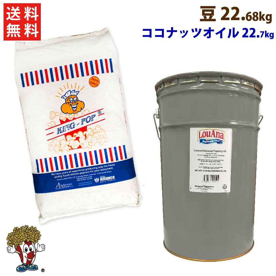 ポップコーン 豆 種 アリサン 有機ポップコーン 1kg