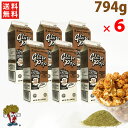 【送料無料】キャラメル フレーバー 794g×6本 GOLD MEDAL　ポップコーン