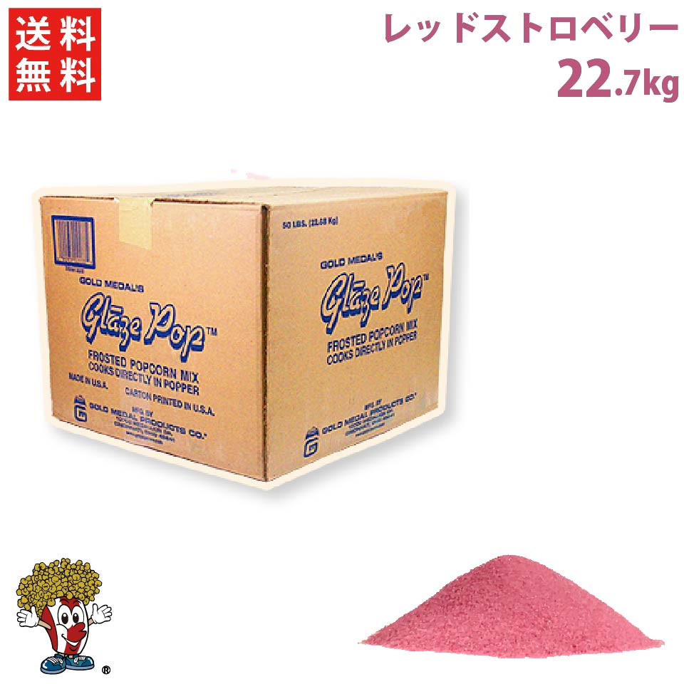 ̵ ݥåץ ե졼С åɥȥ٥꡼ 奬 22.7kg GOLD MEDAL  ۻ ۺ ۻҥѡ...