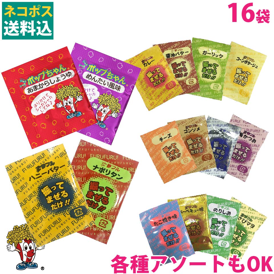 多彩なポップコーン フレーバーをおうちで簡単手づくり たべごと 多彩なポップコーン フレーバーをおうちで簡単手づくり たべごと
